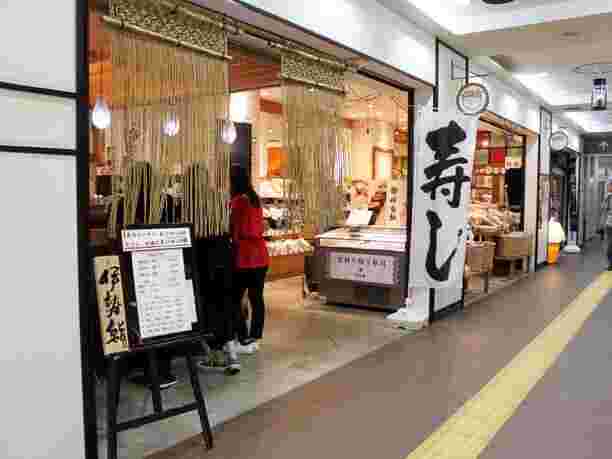 女性でも気軽に入れるお店