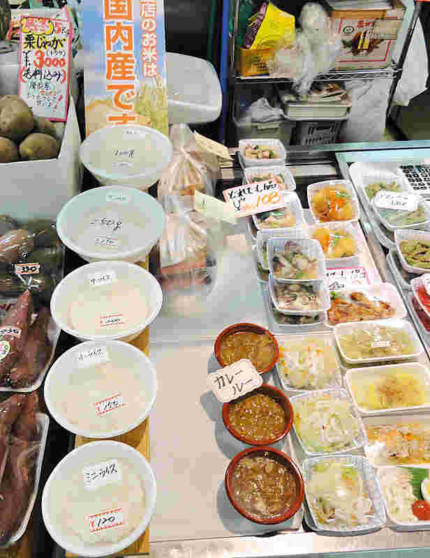 和商市場ごはんが買えるお店