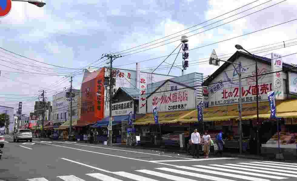 札幌場外市場