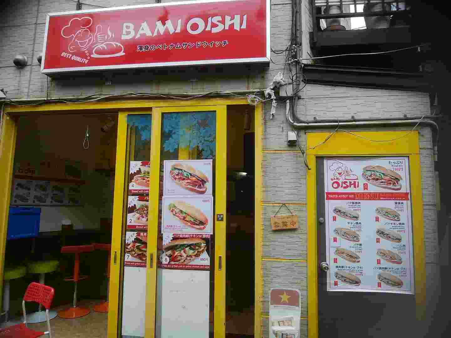 バインミー専門店のバミオイシーの外観