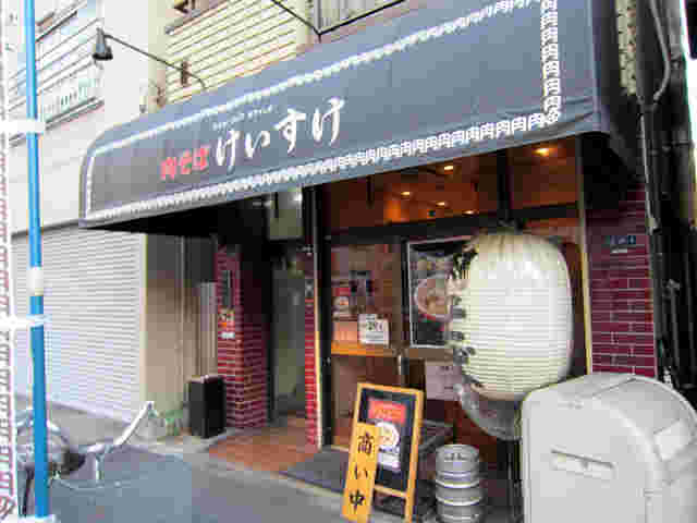 肉そばけいすけ住吉本店