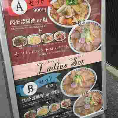 肉そばけいすけレディースセット