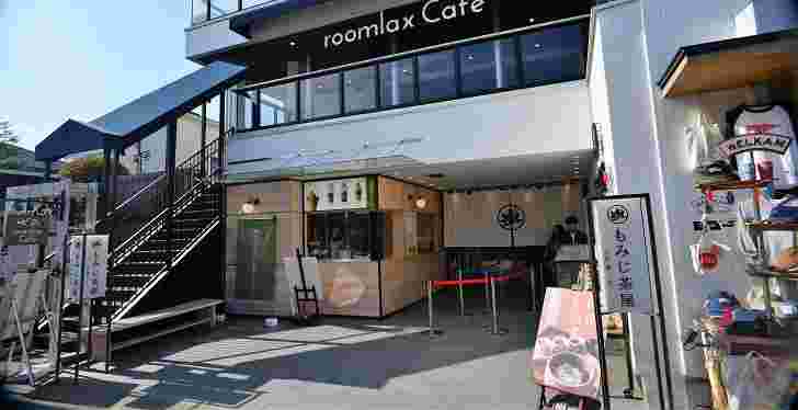 もみじ茶屋鎌倉小町通り