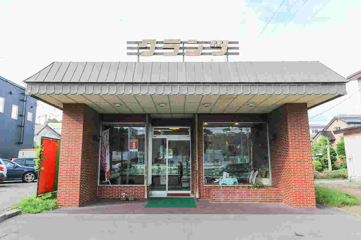 クランツ春採本店