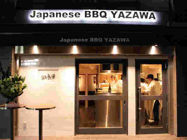 焼肉矢澤