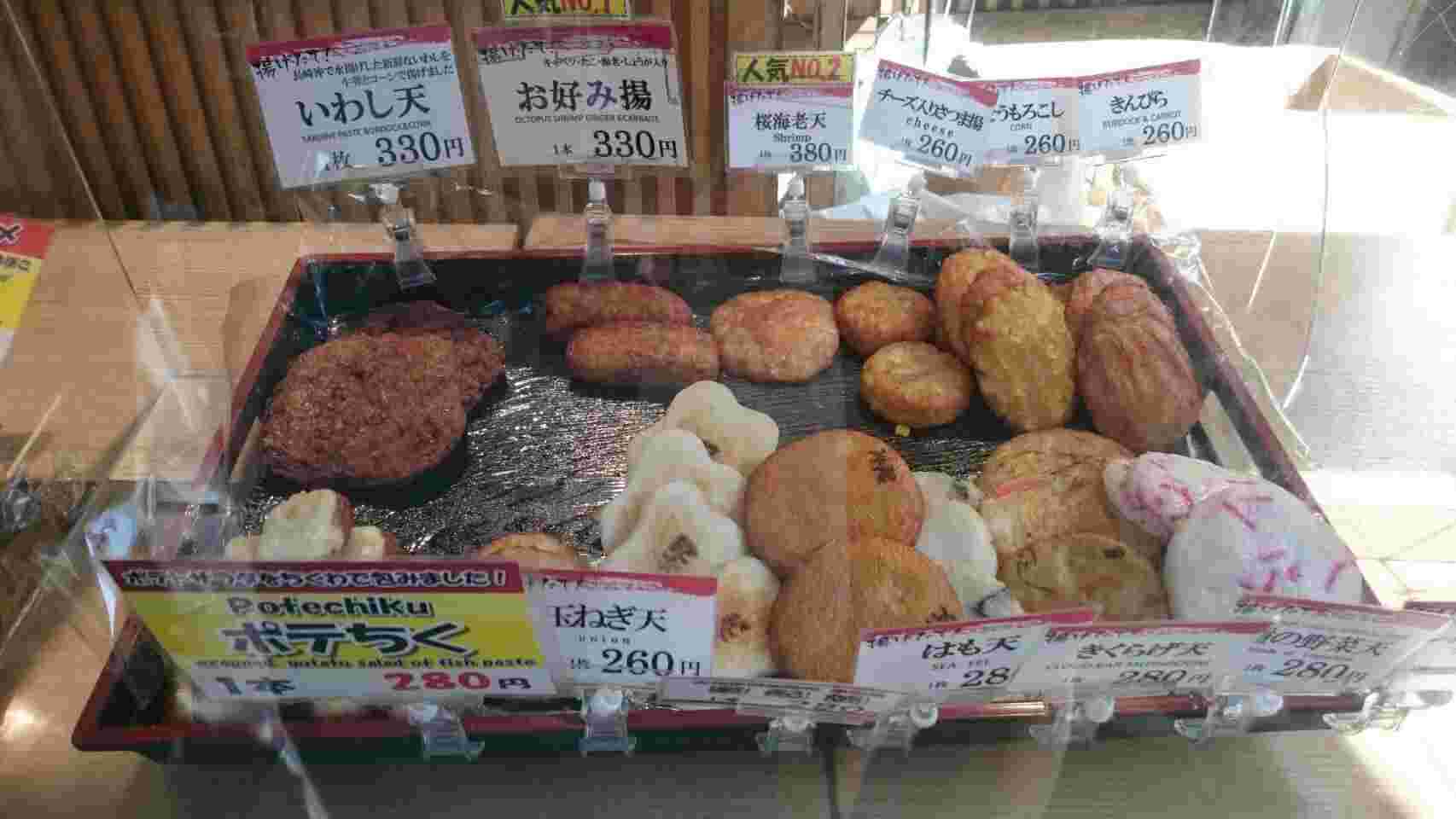  紀文総本店のねりもの