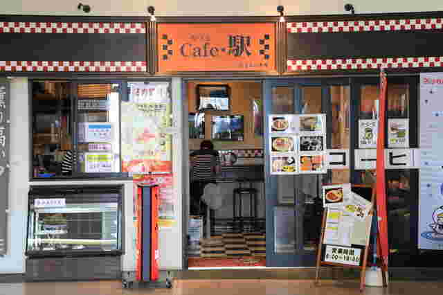 カフェ駅