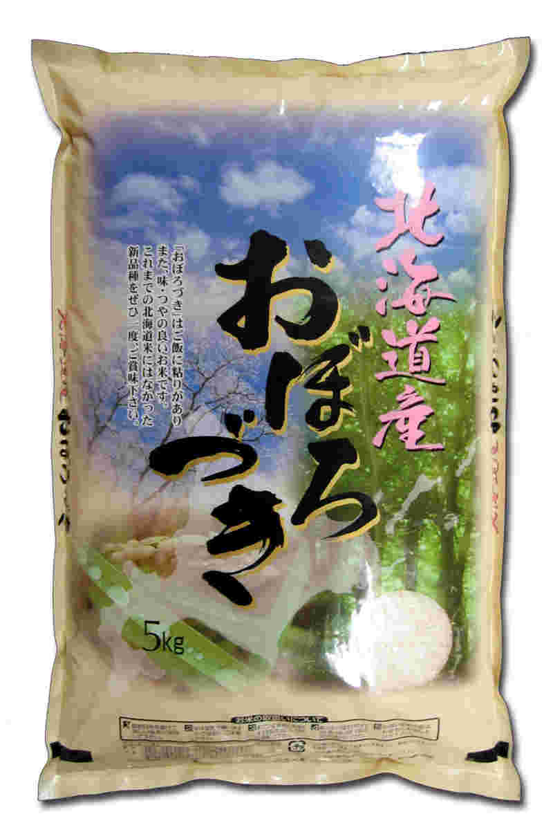 おぼろづき