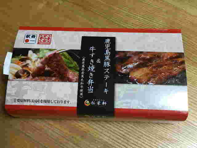 鹿児島黒豚ステーキと牛すき焼き弁当のパッケージ