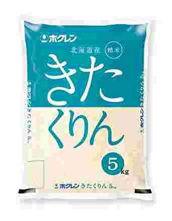 きたくりん