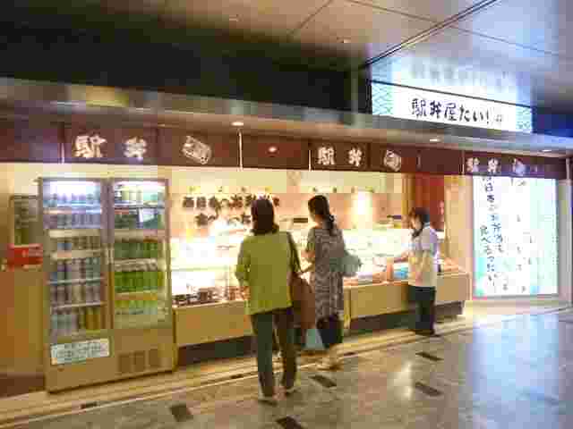 駅弁屋たい！