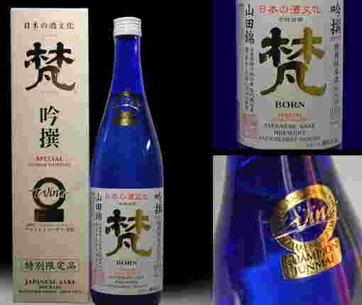 梵　吟選