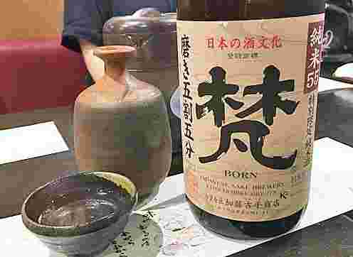 梵・極秘蔵 純米大吟醸