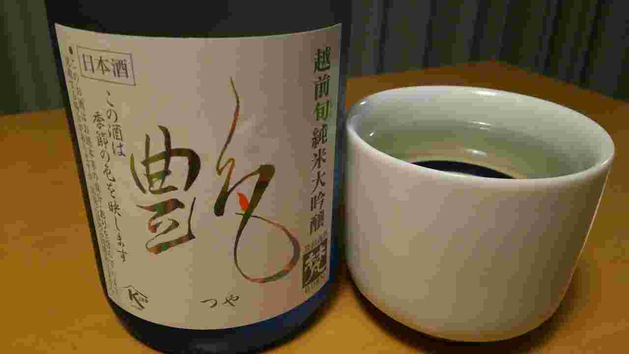 梵 艶