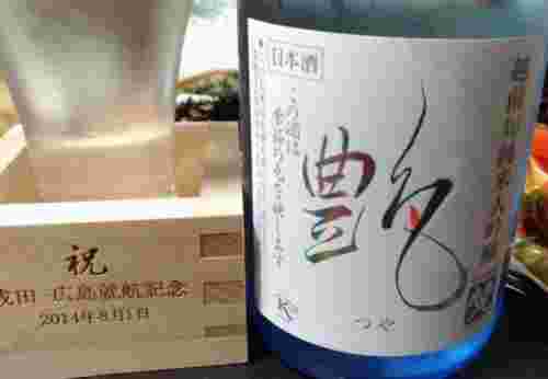 梵 艶