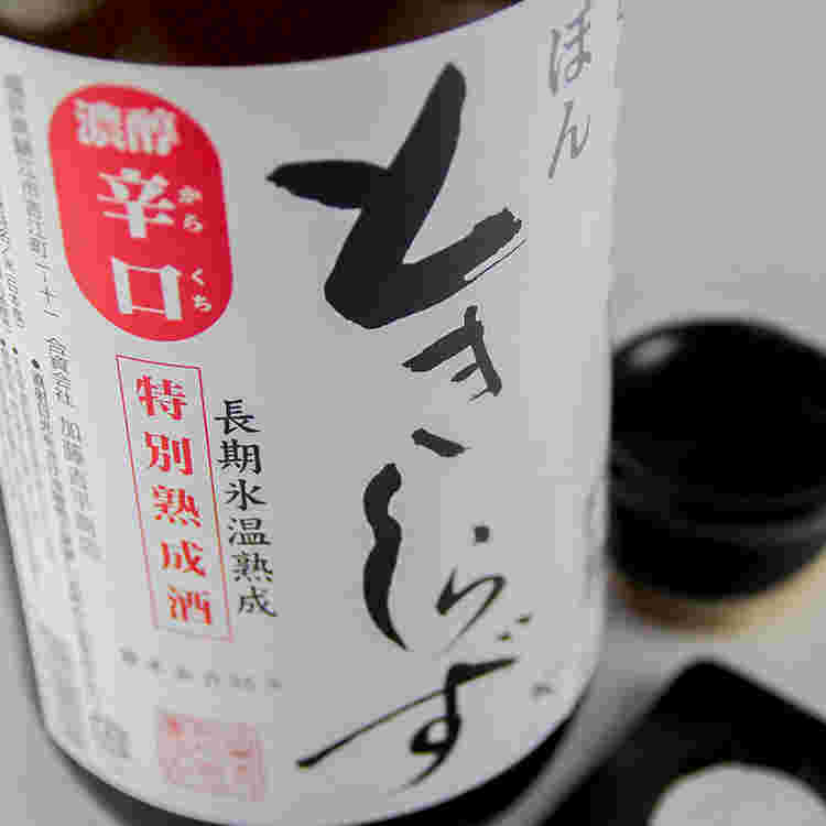 ぼん ときしらず
