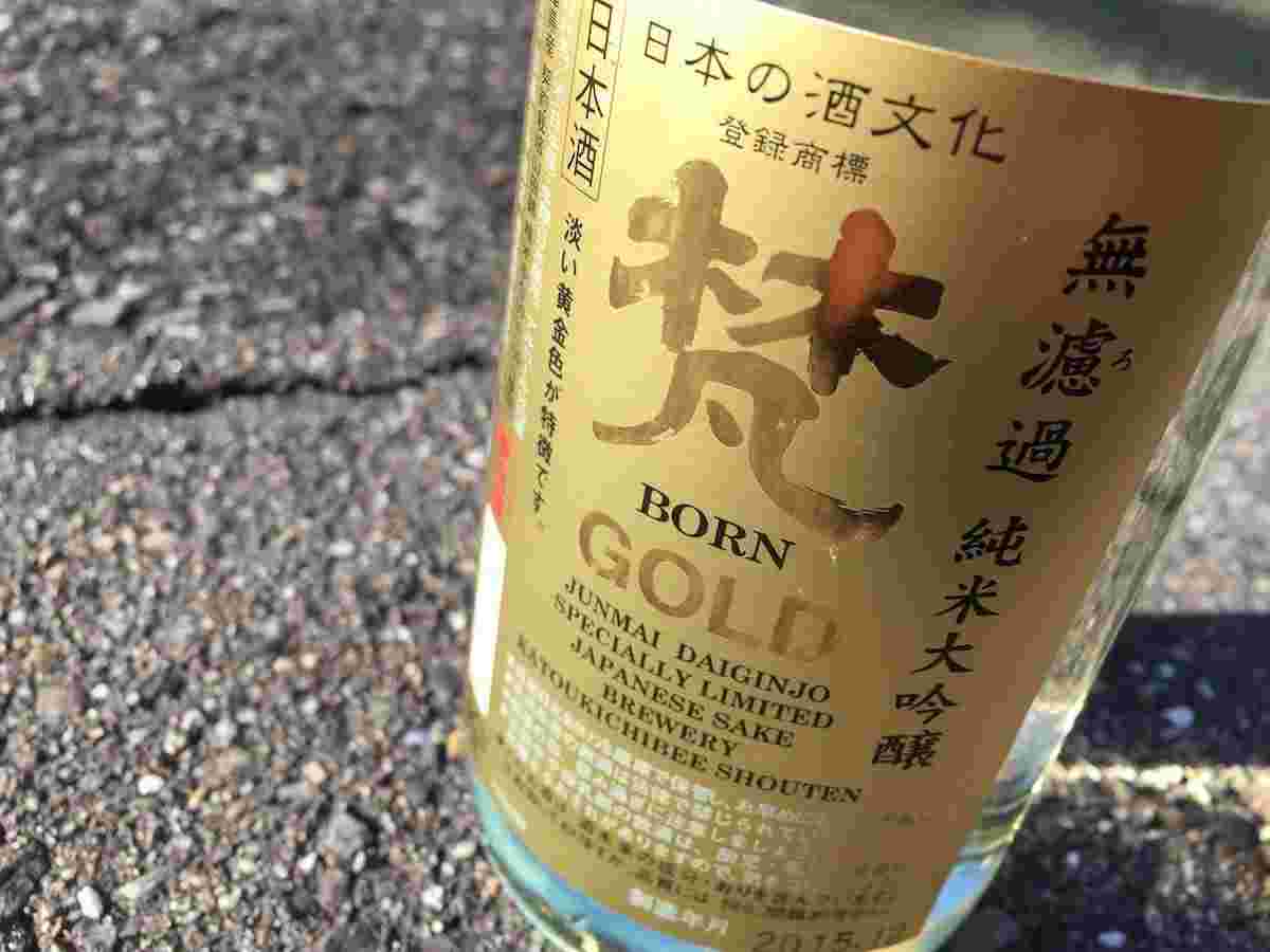 梵ゴールド