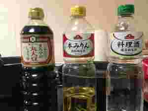 酒と醤油とみりん