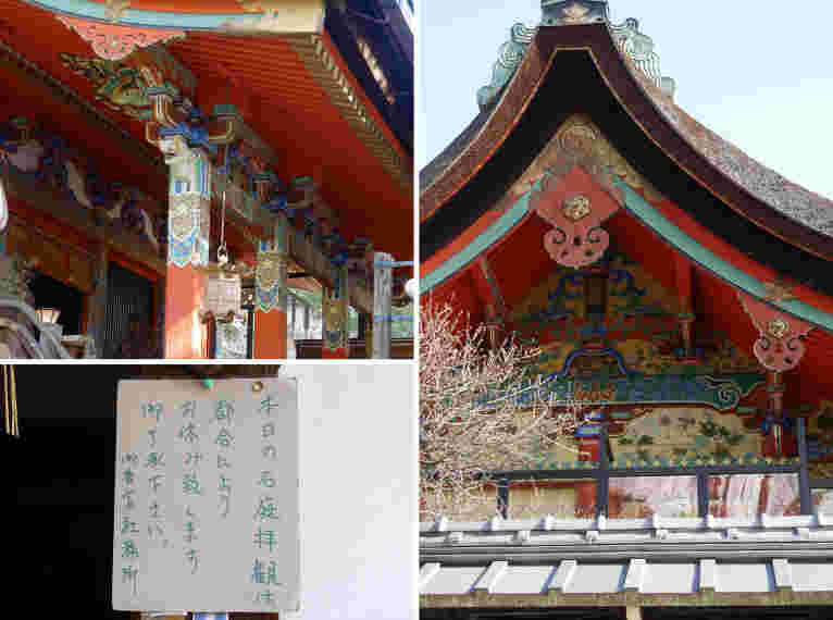 桃山御陵前
