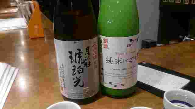 純米にごり酒
