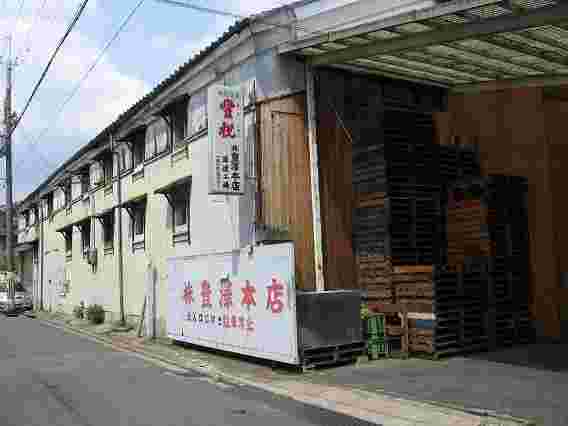 豊澤本店