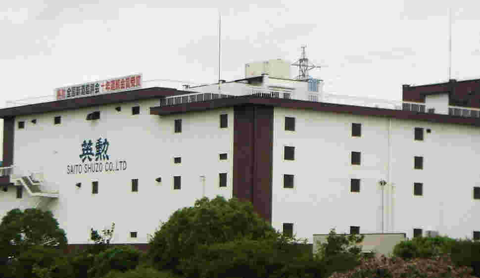 斉藤酒造株式会社