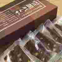 雪国レンガ　新潟