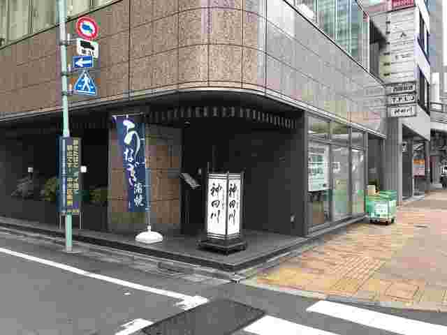 かんだがわの外観