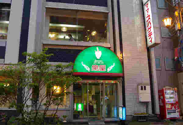 レストラン泉屋本店の外観
