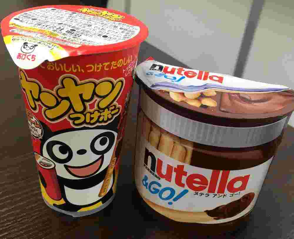 ヌテラアンドゴーとヤンヤンつけボー