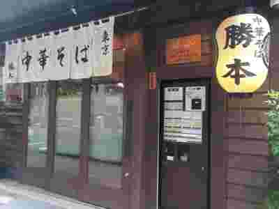 勝本入り口