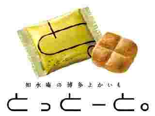 とっとーと