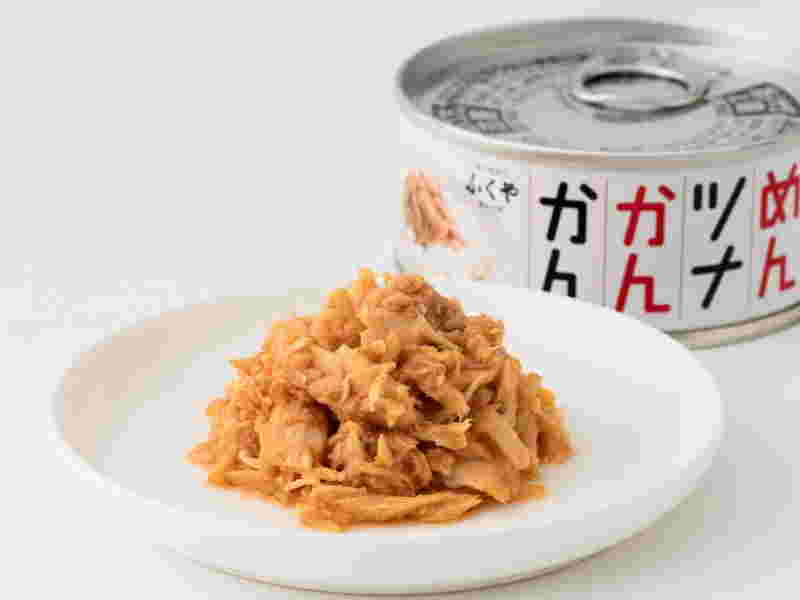 めんツナかんかん