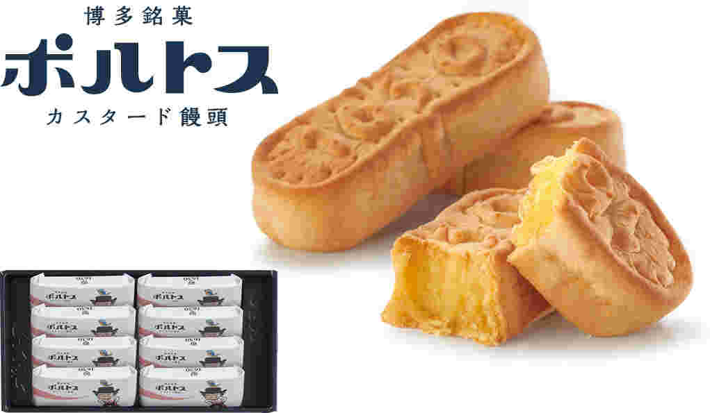 ポルトス
