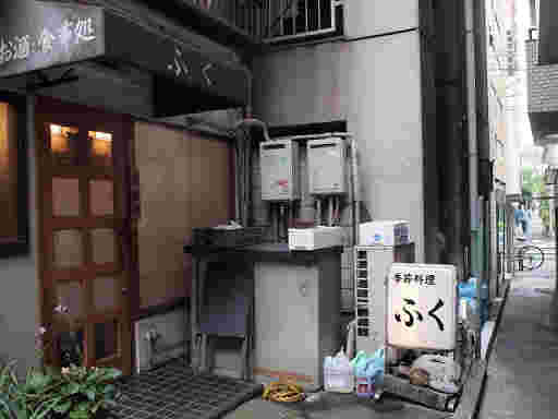 築地ふく