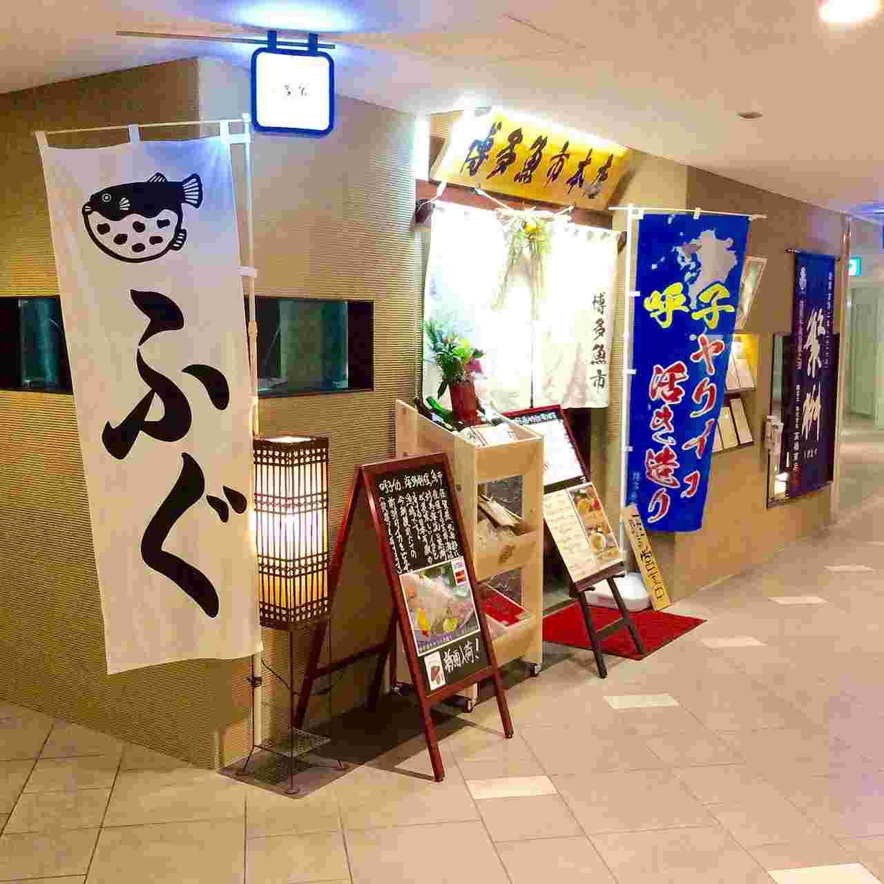 魚市の外観