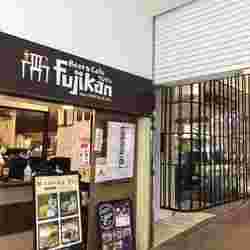 藤館 博多駅店
