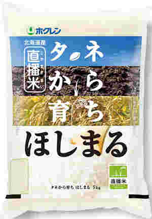ほしまる