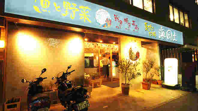 海風土(シーフード)のお店の外観