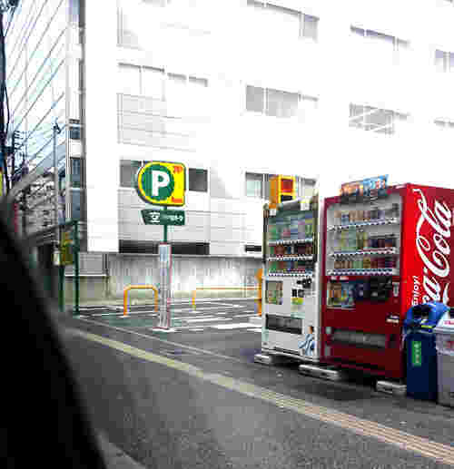 柳橋連合市場近くのコインパーキング