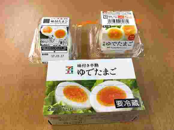 ゆで卵