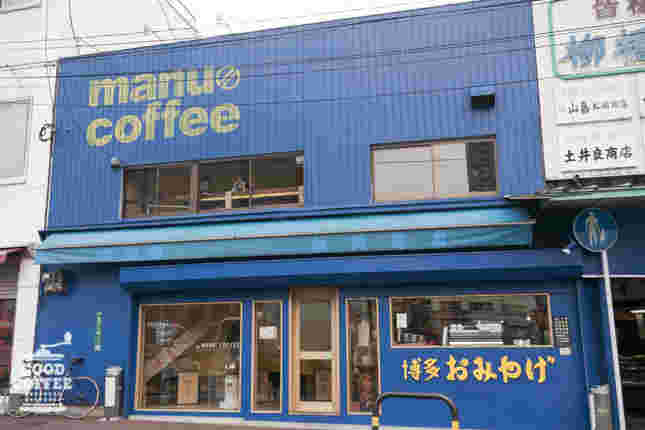 マヌコーヒーの外観