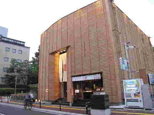 元祖博多めんたい重外観
