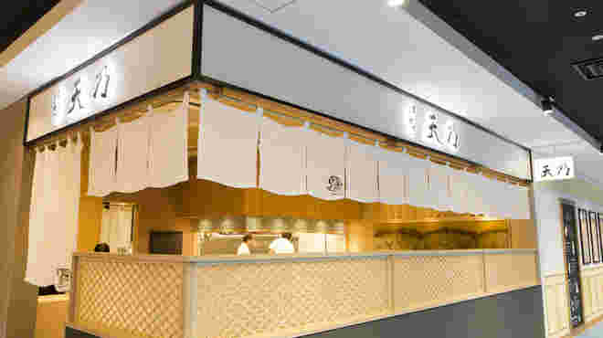 はかた天乃　KITTE博多店外観