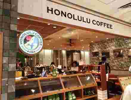 ホノルルコーヒー外観
