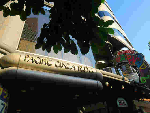 パシッフィク銀座ビル