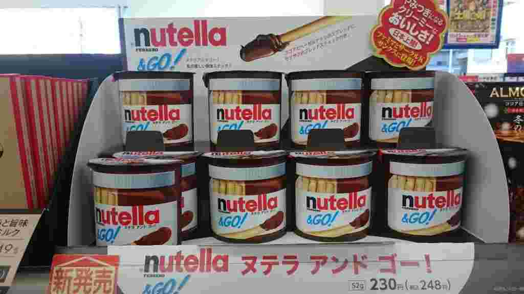 コンビニで販売しているヌテラアンドゴー