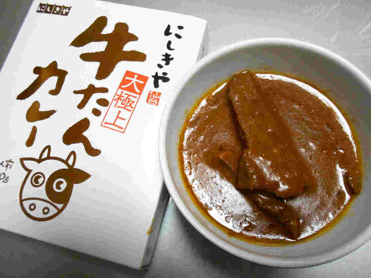 にしきや極上牛タンカレー