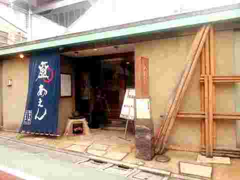 あえん自由が丘店の外観