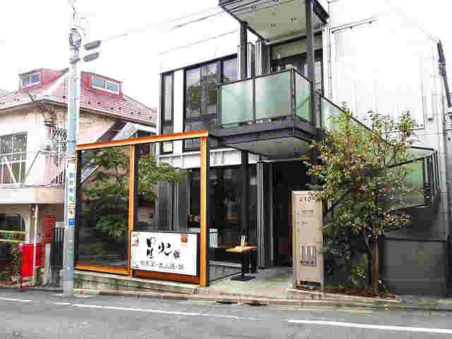 旬魚菜・炭火焼・鍋　星火の外観
